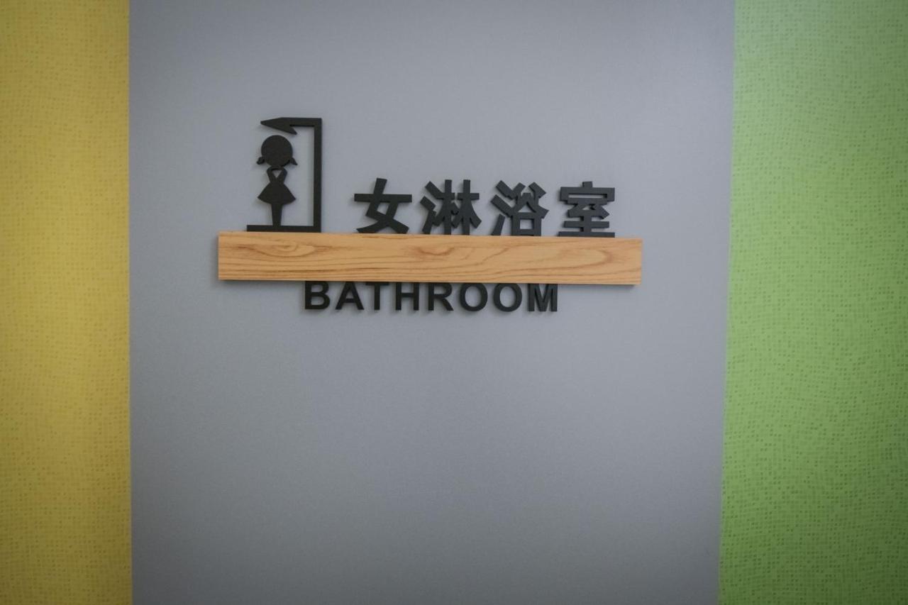 漫時光 旅空間 Manlu Inn Jinning Luaran gambar